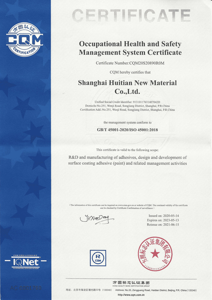Cina Shanghai Huitian New Material Co., Ltd Certificazioni