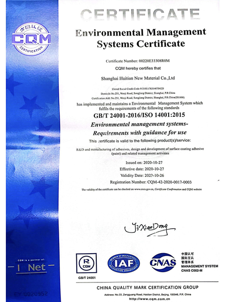 Cina Shanghai Huitian New Material Co., Ltd Certificazioni